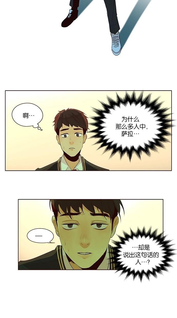 第2季20话22