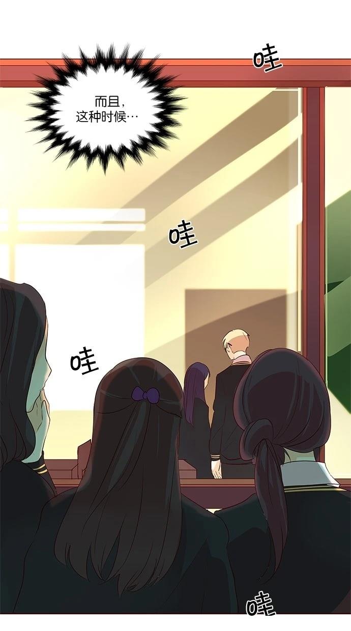 第2季20话23