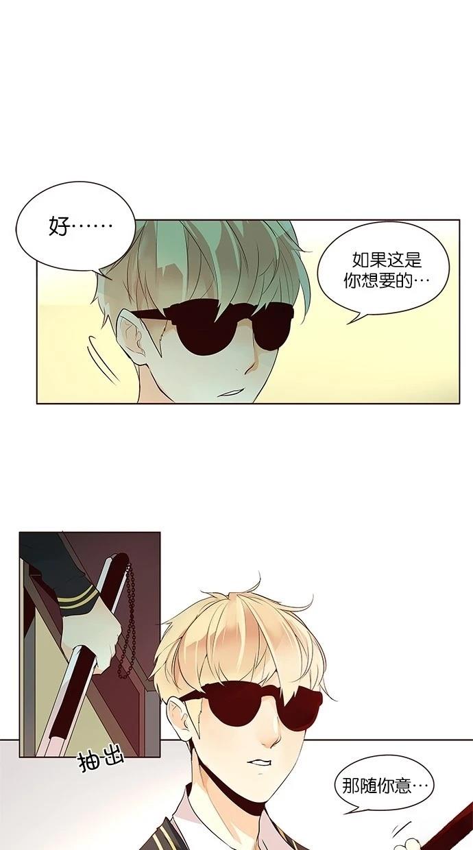 第2季20话24
