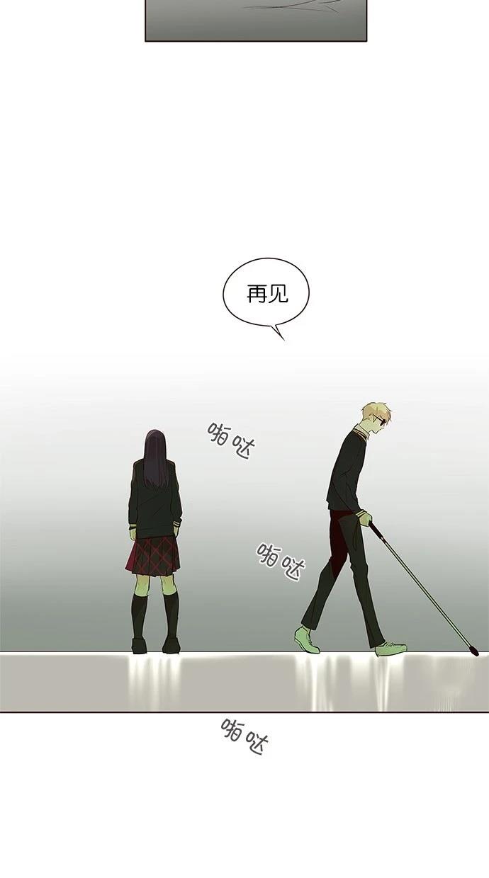 第2季20话26