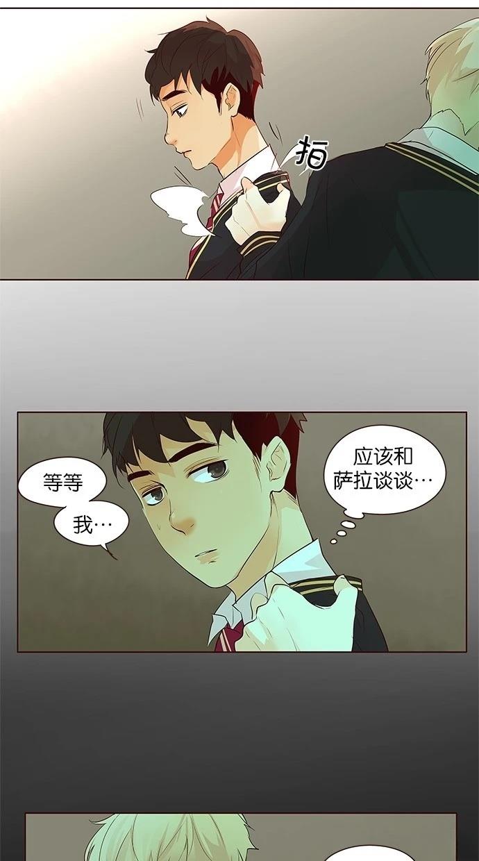 第2季20话28