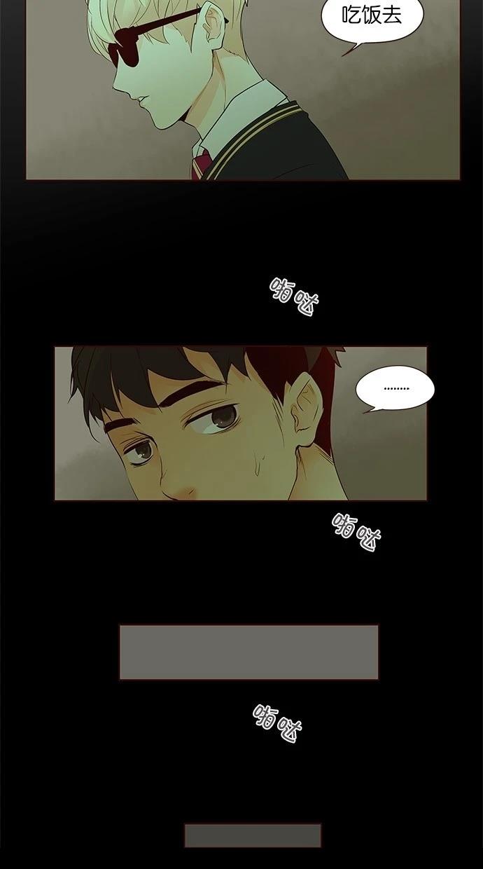 第2季20话29