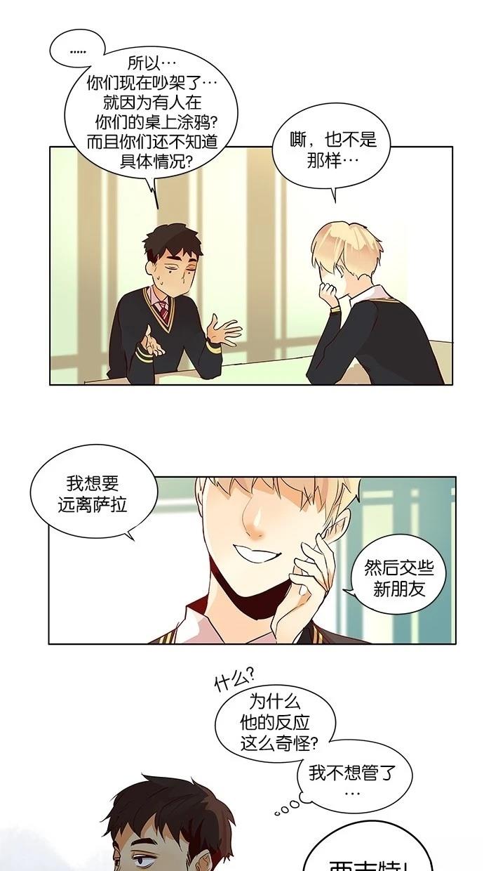 第2季21话11
