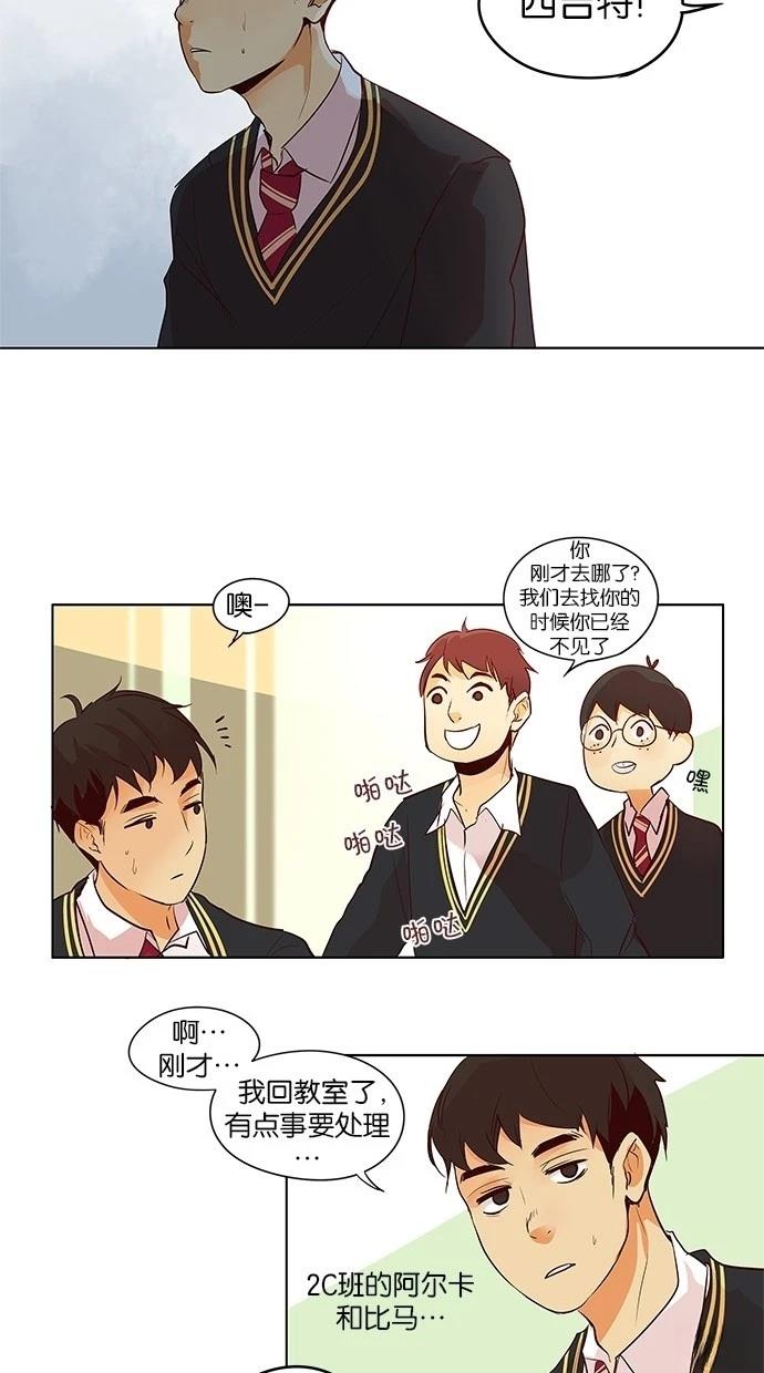 第2季21话12