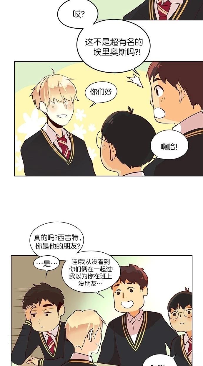 第2季21话13