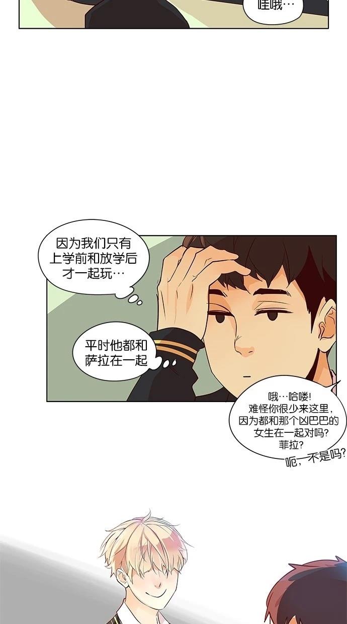 第2季21话14