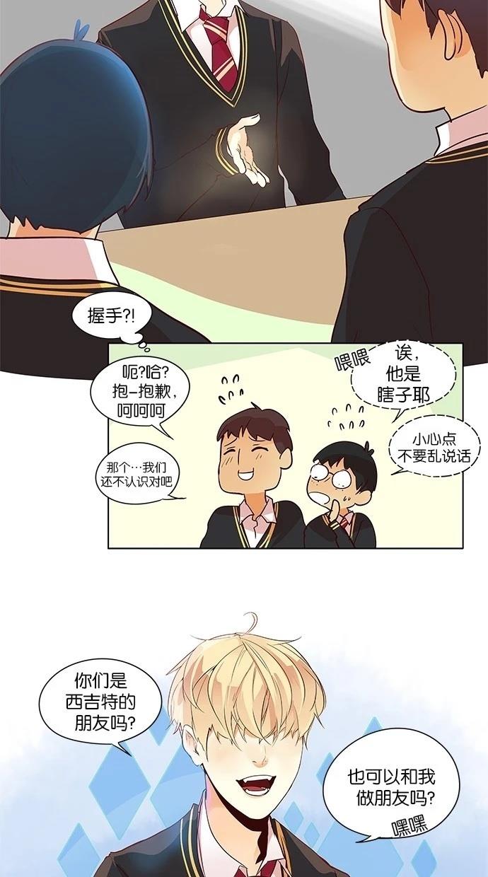 第2季21话15