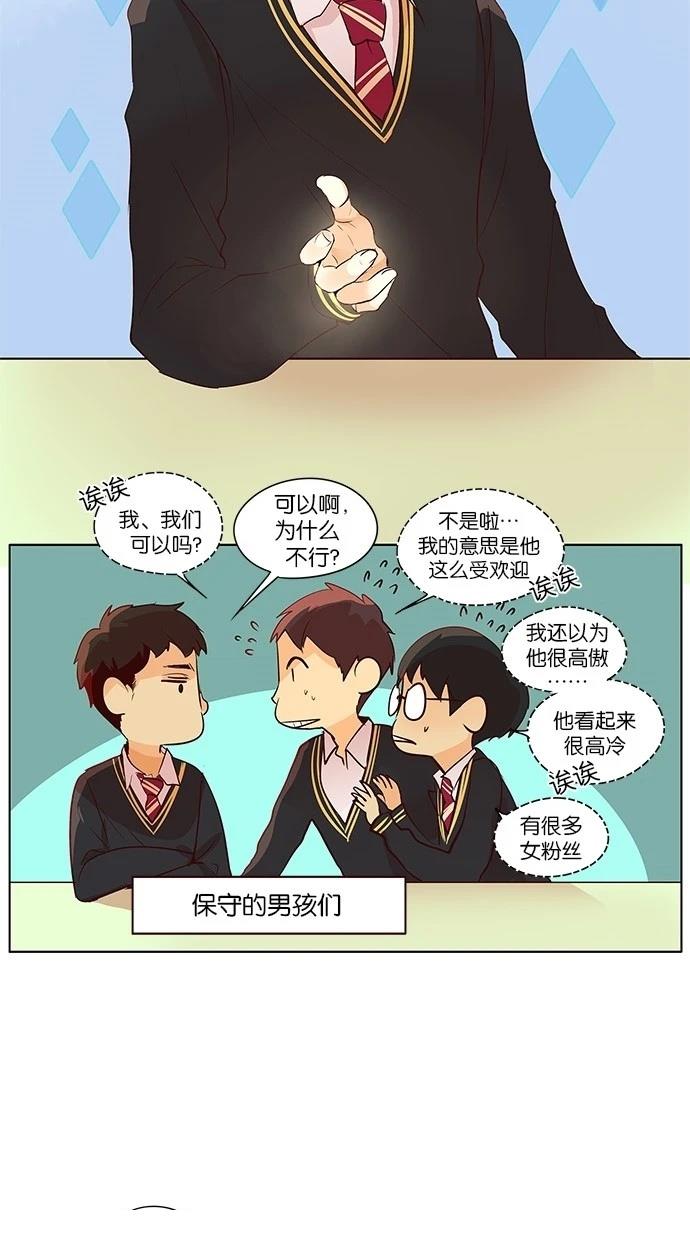 第2季21话16
