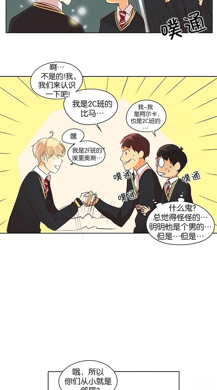 第2季21话18