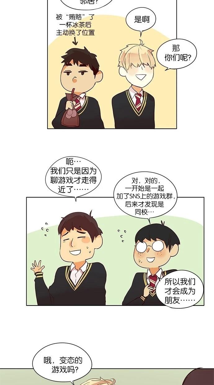 第2季21话19