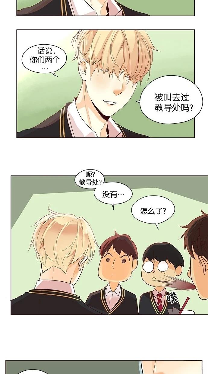 第2季21话21