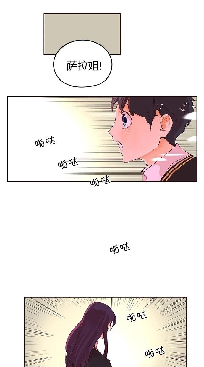 第2季21话23