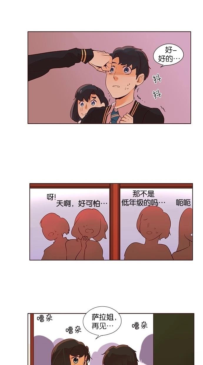 第2季21话27