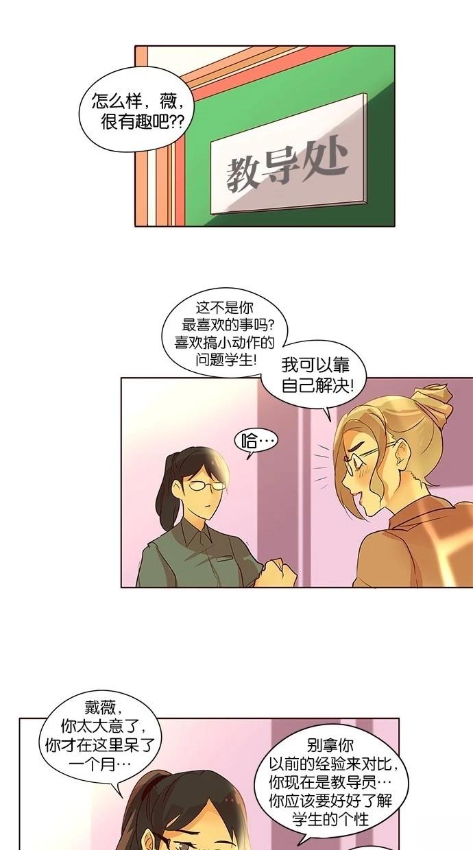 第2季21话31