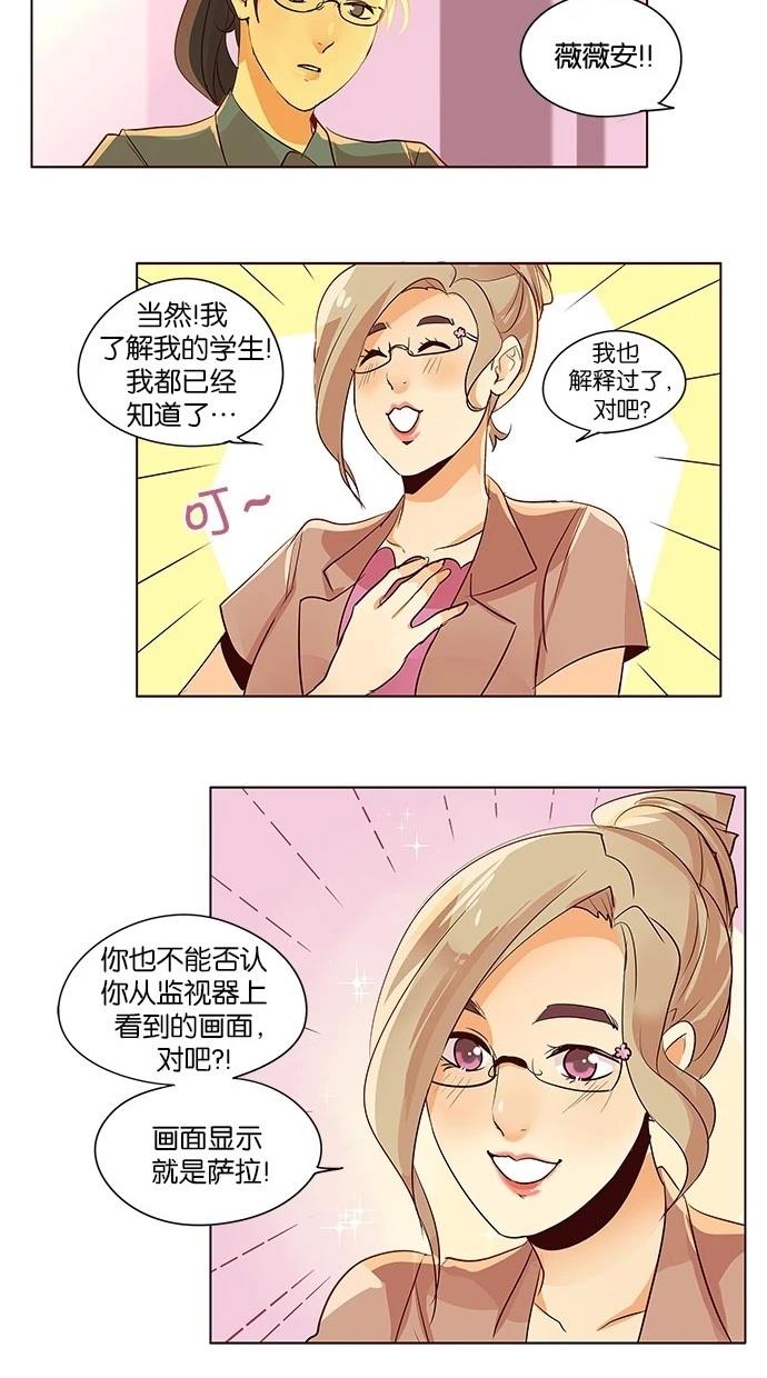 第2季21话32