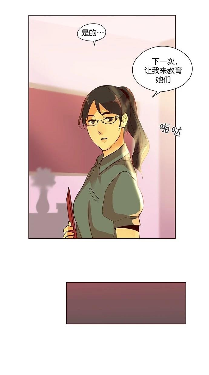第2季21话33