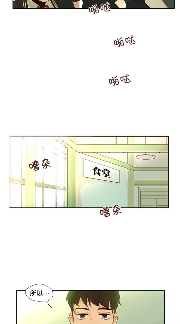 第2季21话5