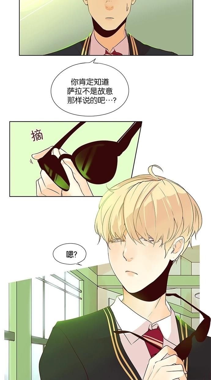 第2季21话6