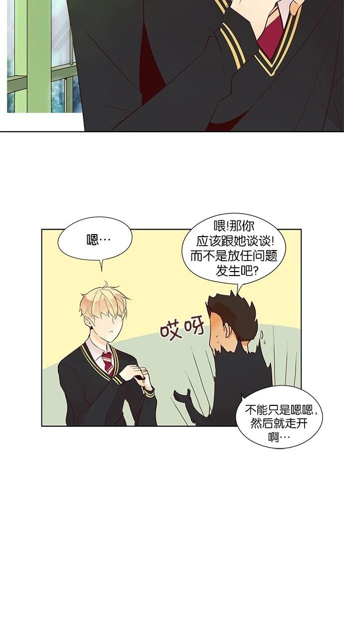 第2季21话7
