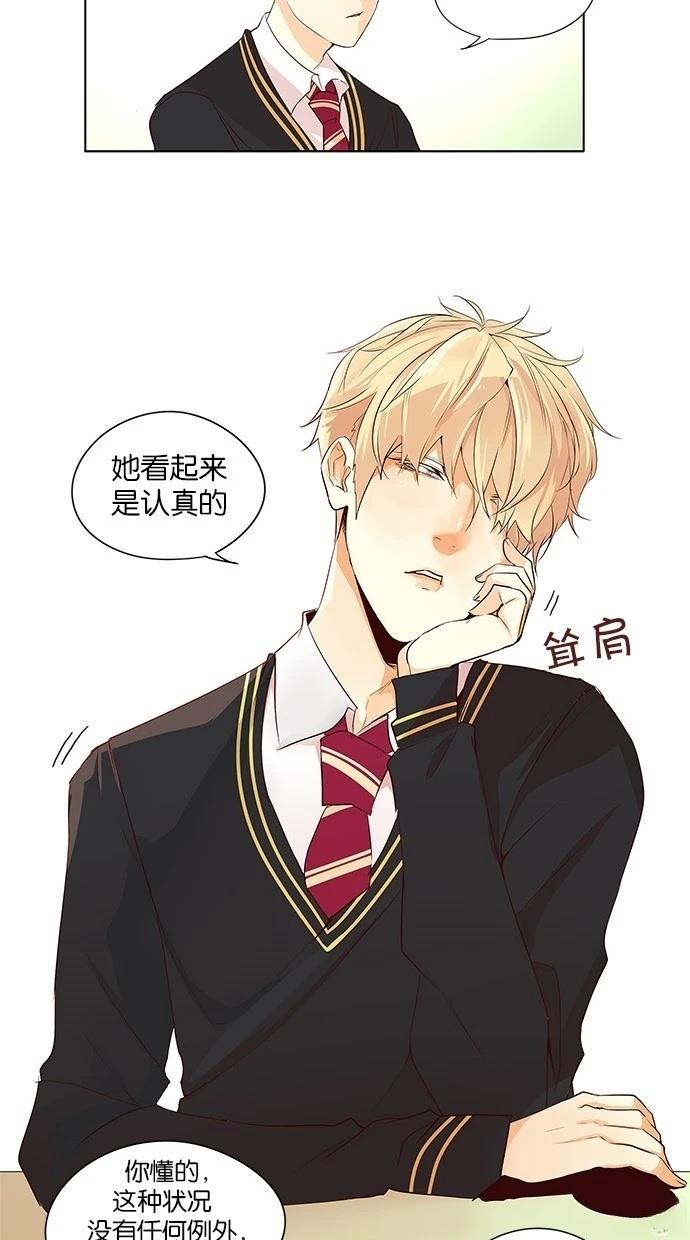 第2季21话9