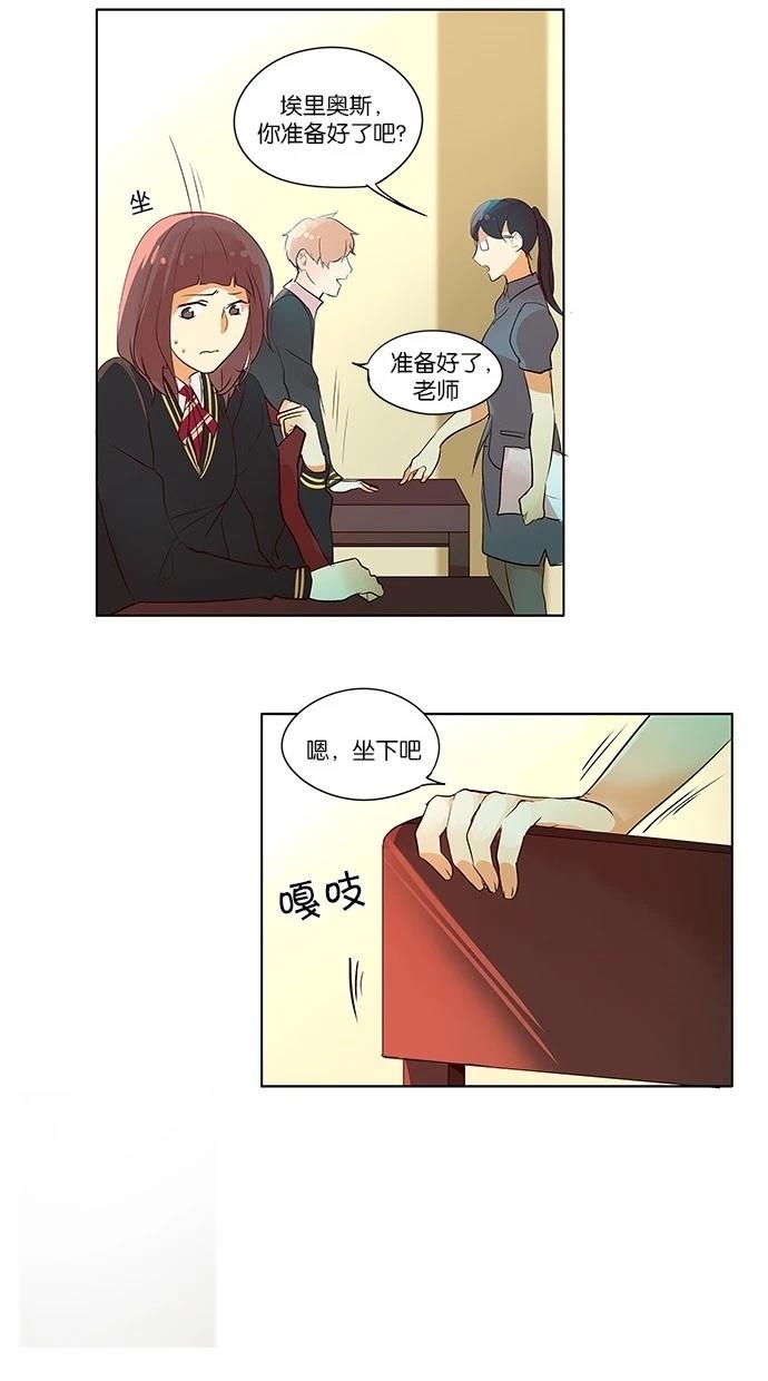 第2季22话10