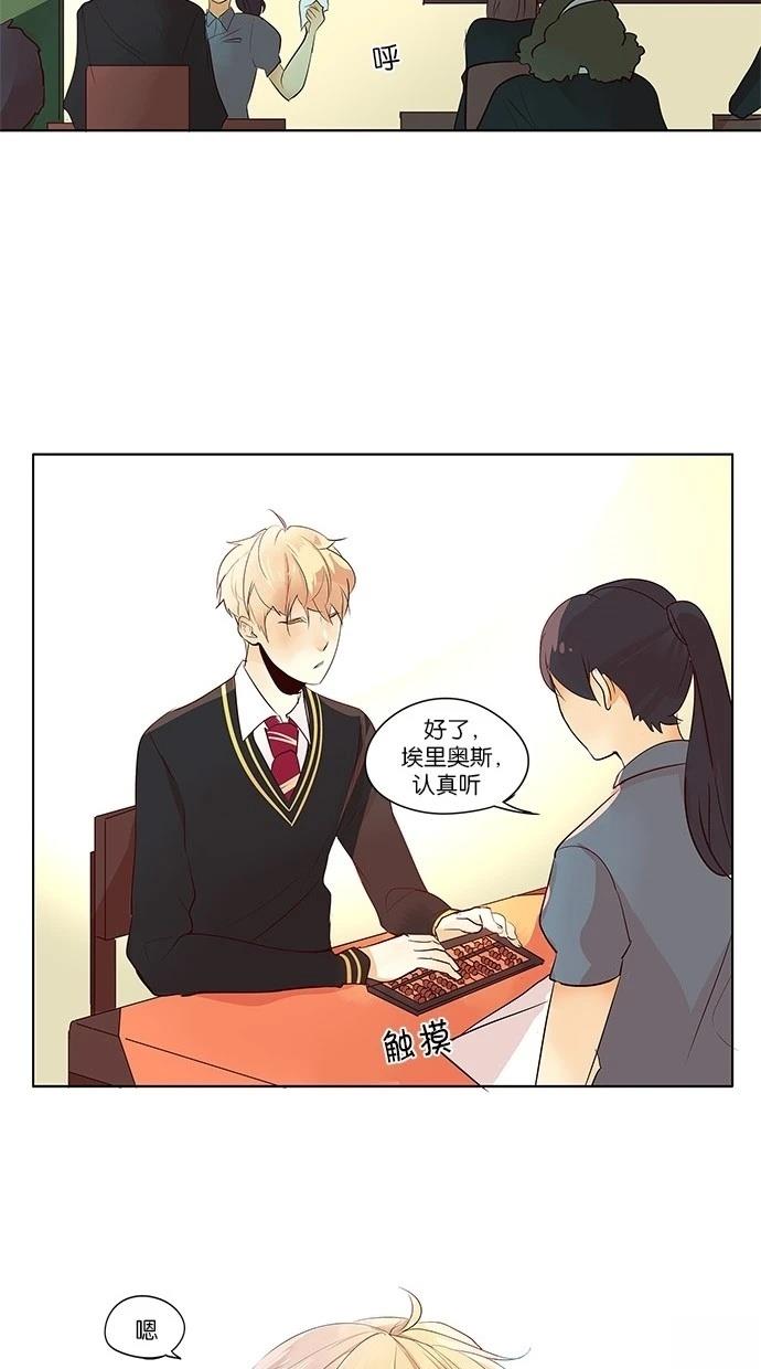 第2季22话12