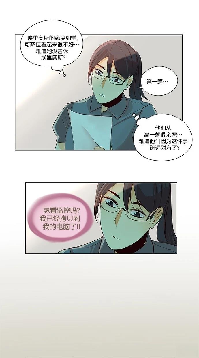 第2季22话14