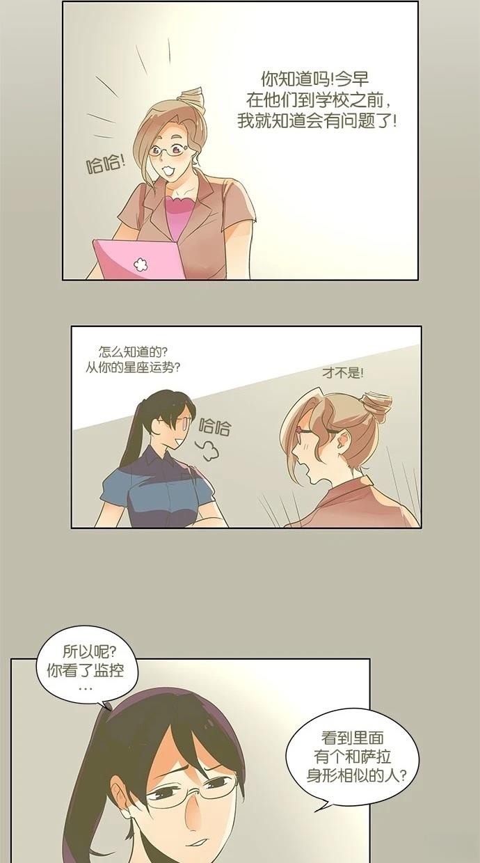 第2季22话15