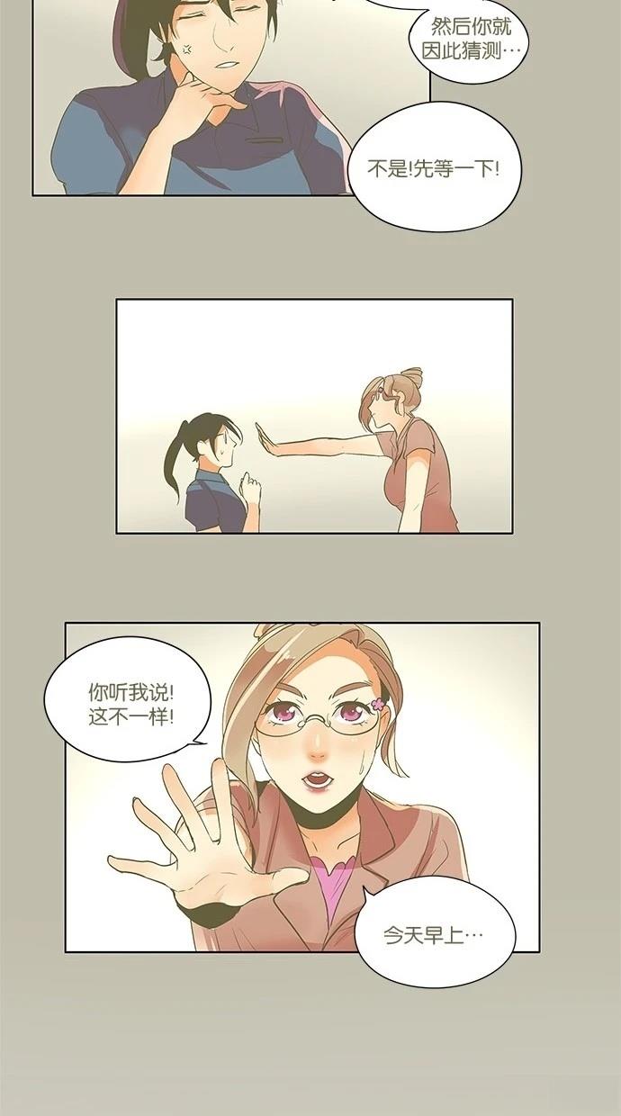 第2季22话17