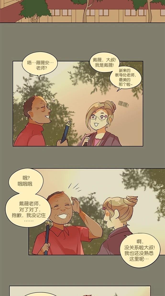 第2季22话19