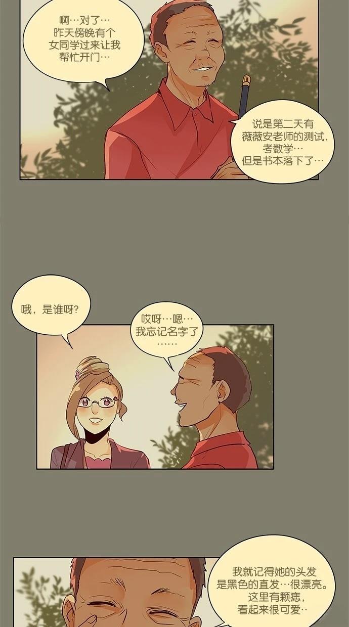第2季22话20