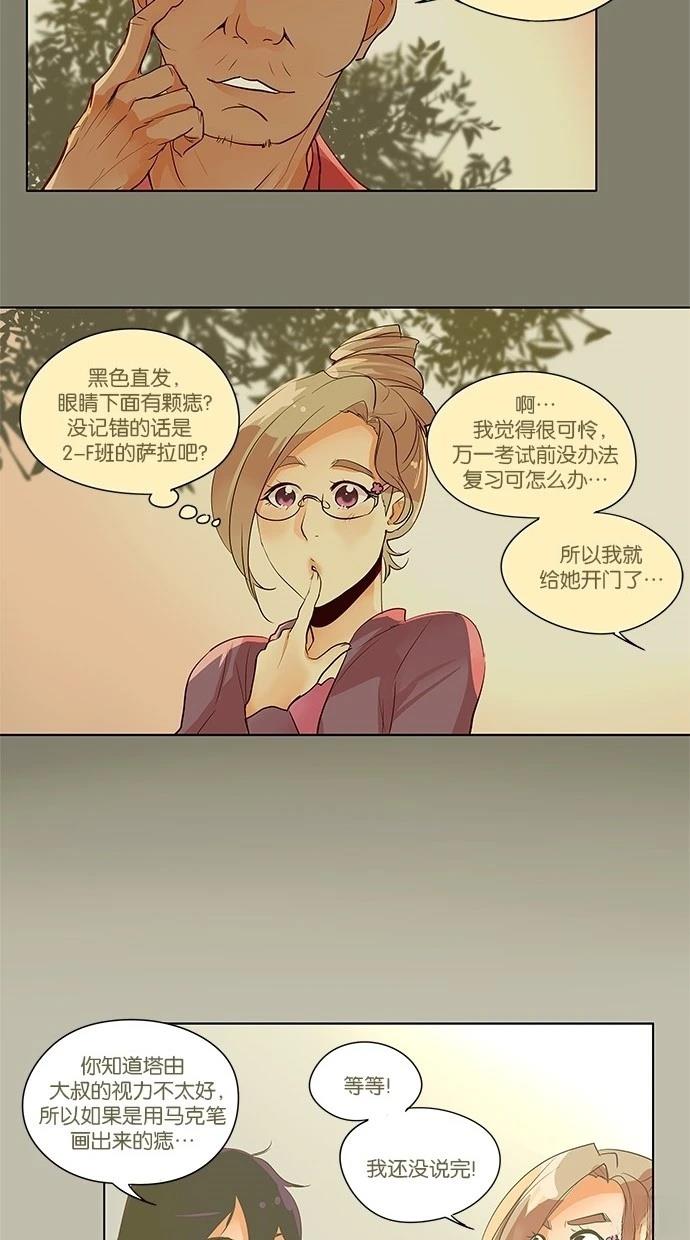第2季22话21