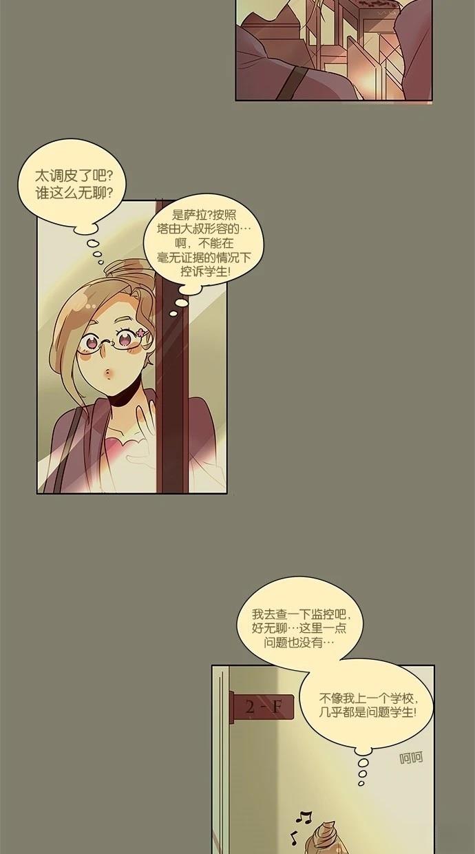 第2季22话23