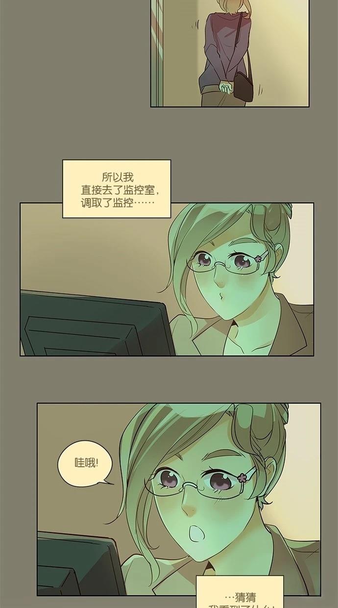 第2季22话24