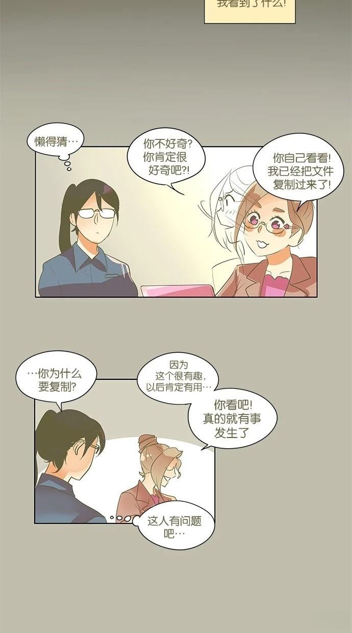 第2季22话25