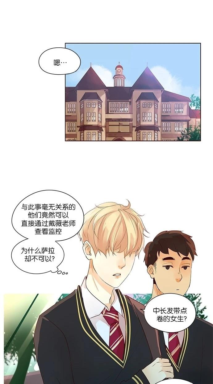 第2季22话32