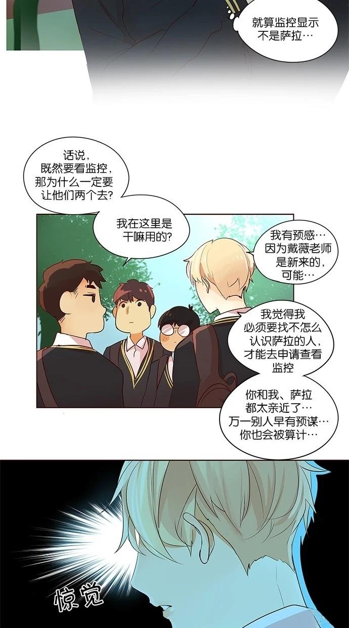 第2季22话33