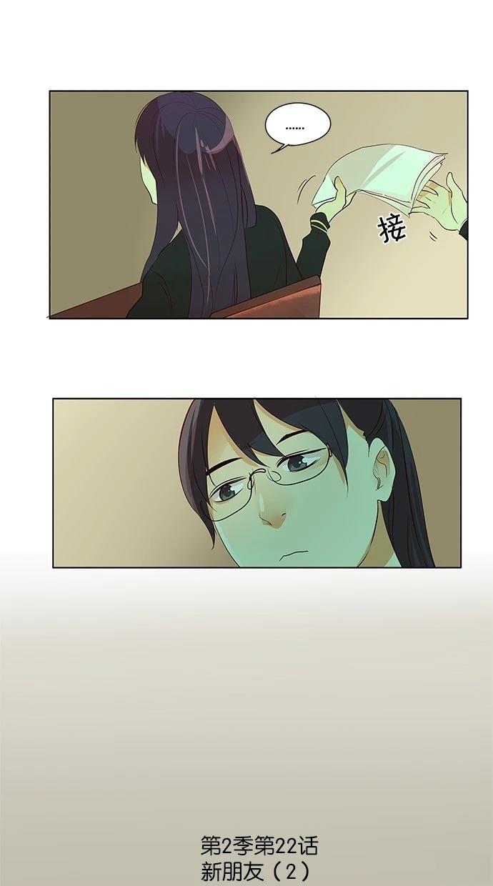 第2季22话5