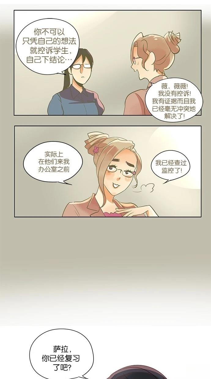 第2季22话7