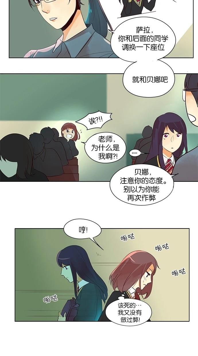 第2季22话9