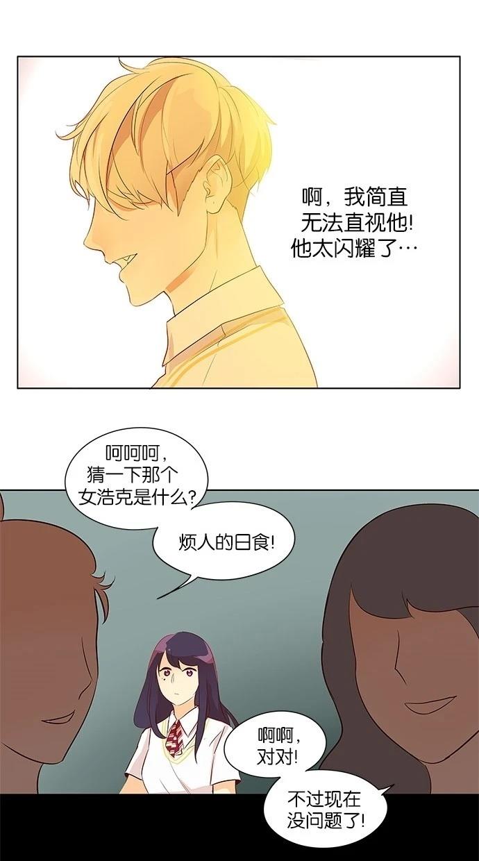 第2季23话10