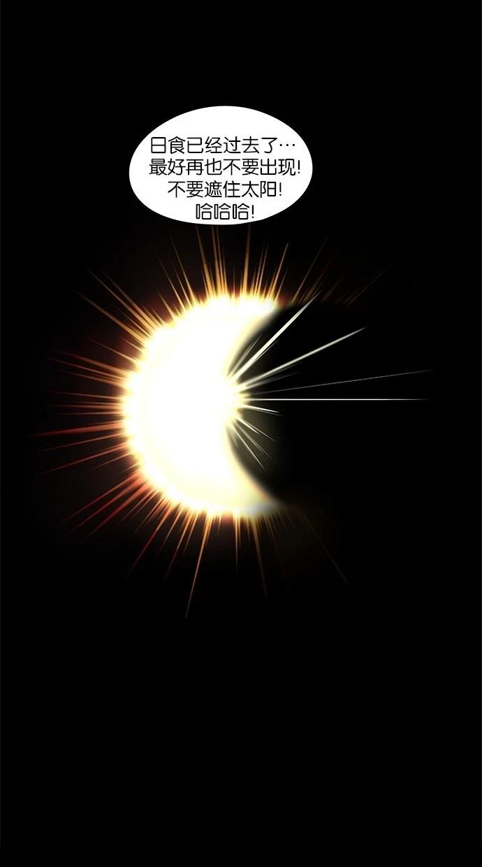 第2季23话11