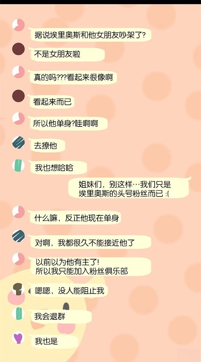 第2季23话12