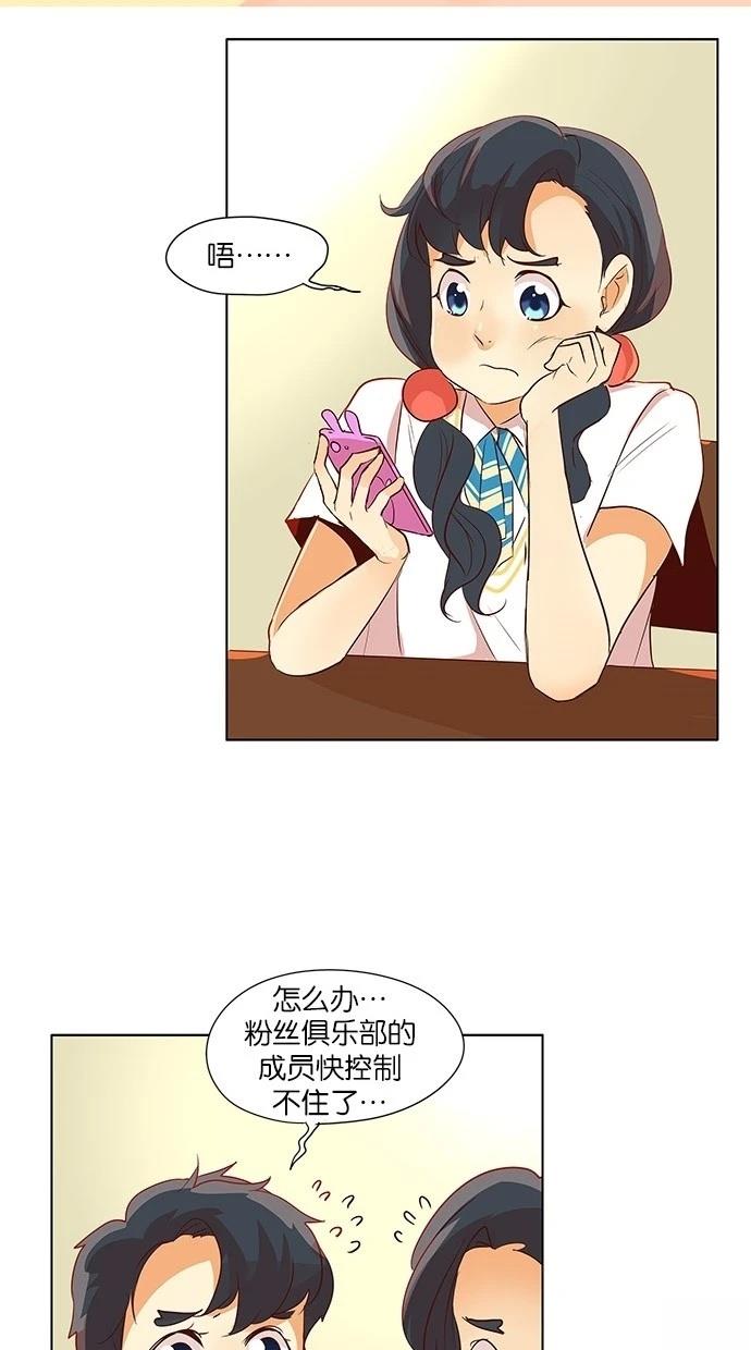 第2季23话13