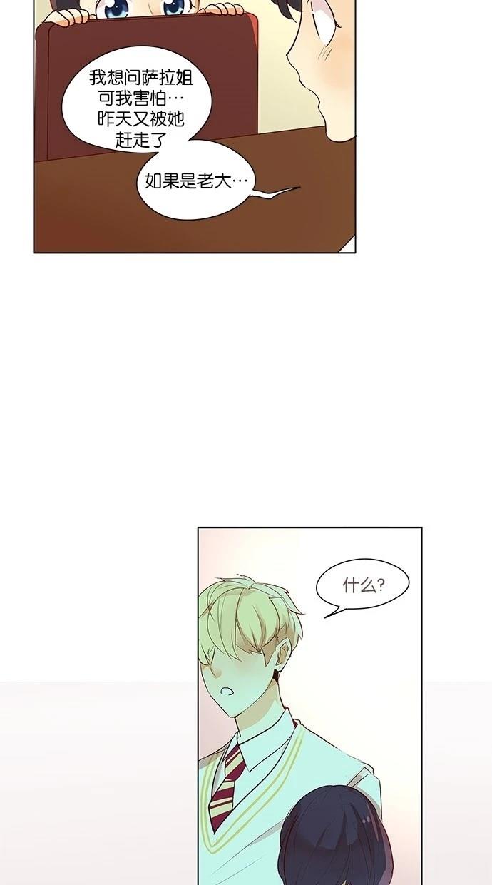 第2季23话14