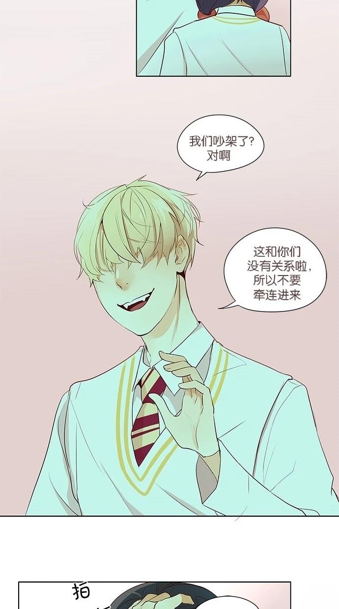 第2季23话15