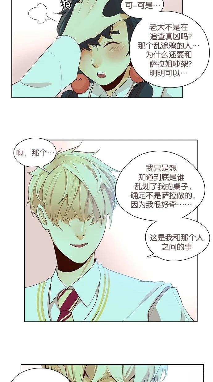 第2季23话16