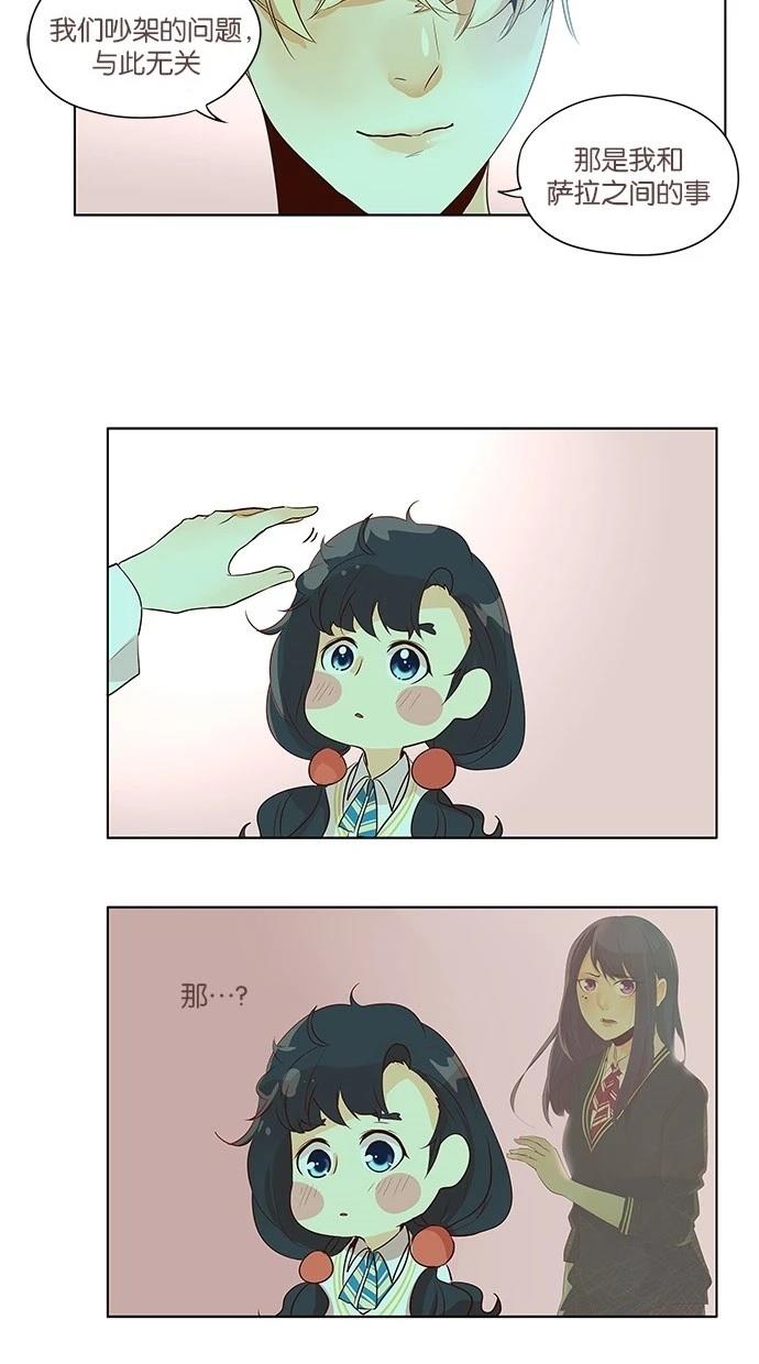 第2季23话17
