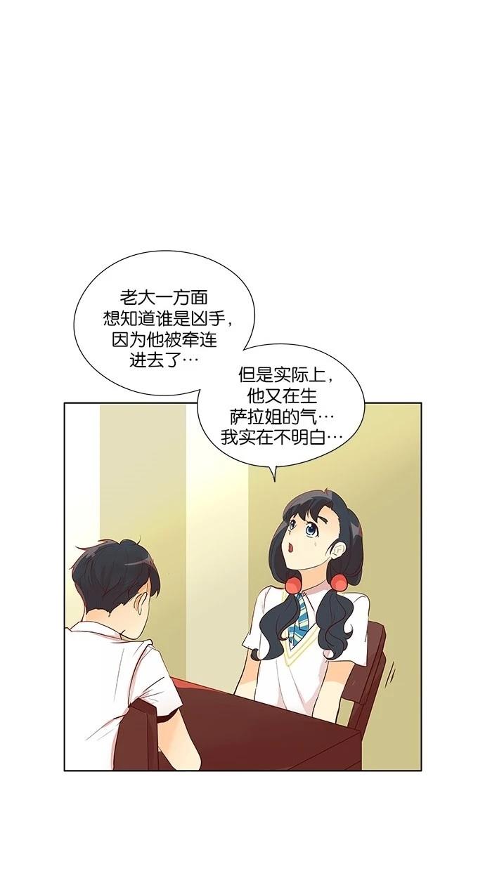 第2季23话18