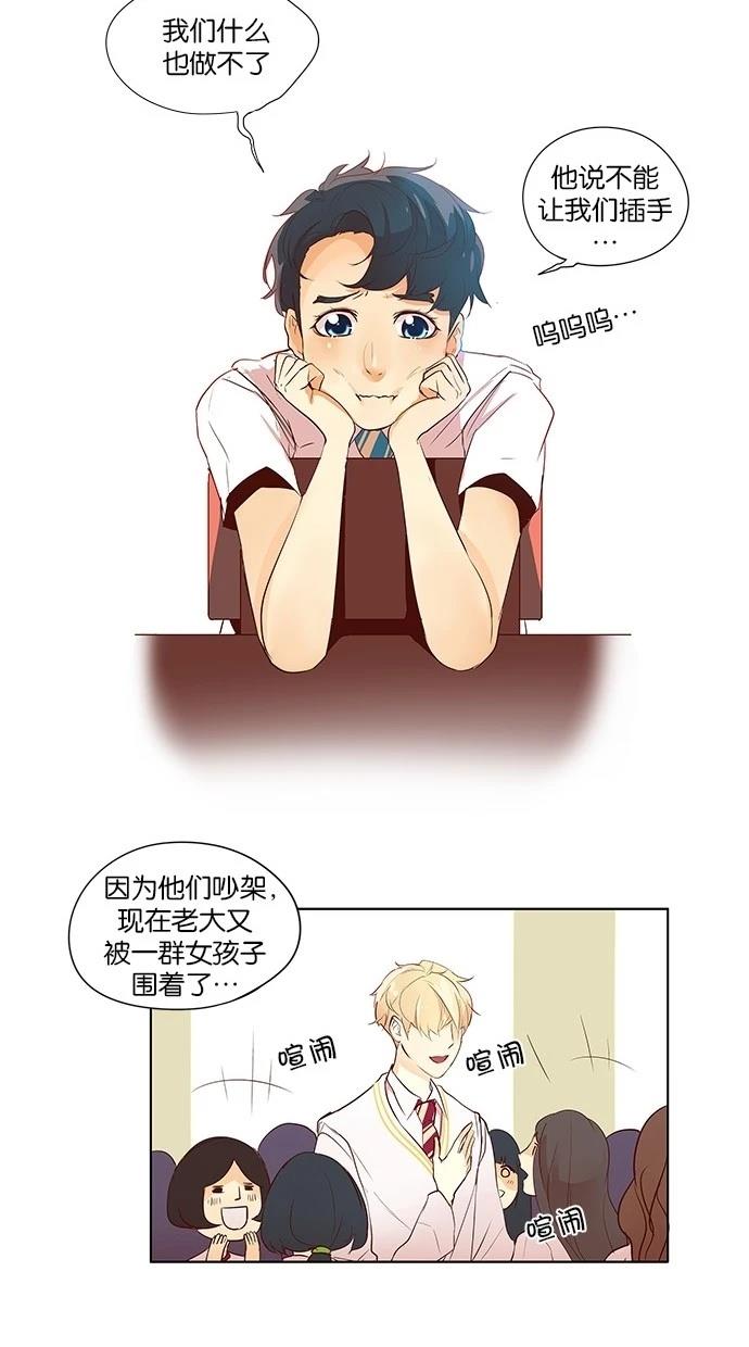 第2季23话19